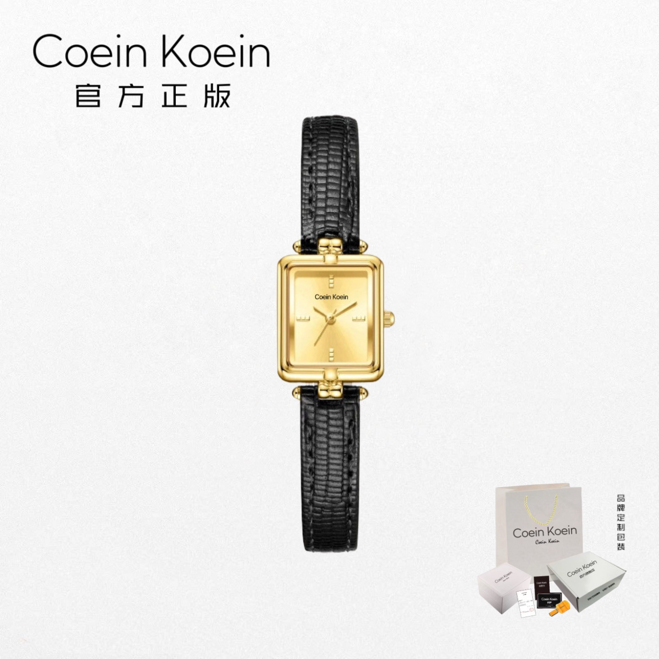 Coein Koein【官方正版】CK5288小金表中古风复古皮带表女士腕表