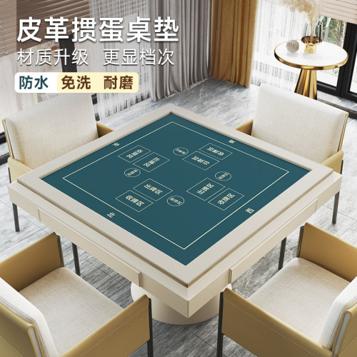 防水免洗pvc皮革掼蛋桌垫