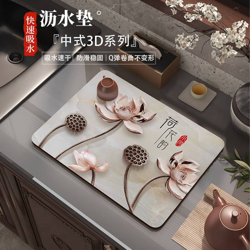 3D立体厨房沥水垫台面硅藻泥吸水防滑茶盘放碗可裁剪中式碗碟垫子,居家布艺,餐垫,淘宝优惠券,粉丝福利购,淘宝优惠卷