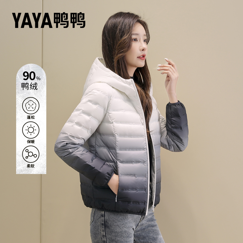 鸭鸭情侣羽绒服立领轻薄短款