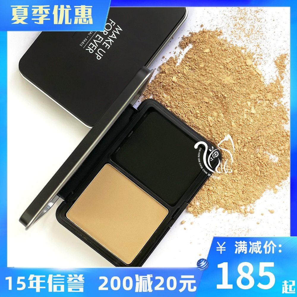 3makeupforever玫珂菲 新款柔雾空气哑光粉饼11g空气粉饼遮瑕定妆