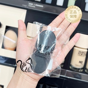 Makeup Ever玫珂菲斜型海绵双头美妆蛋黑色干湿两用上妆不吃 For