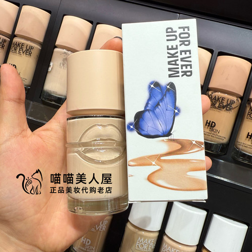 26新品玫珂菲粉底液持久无痕