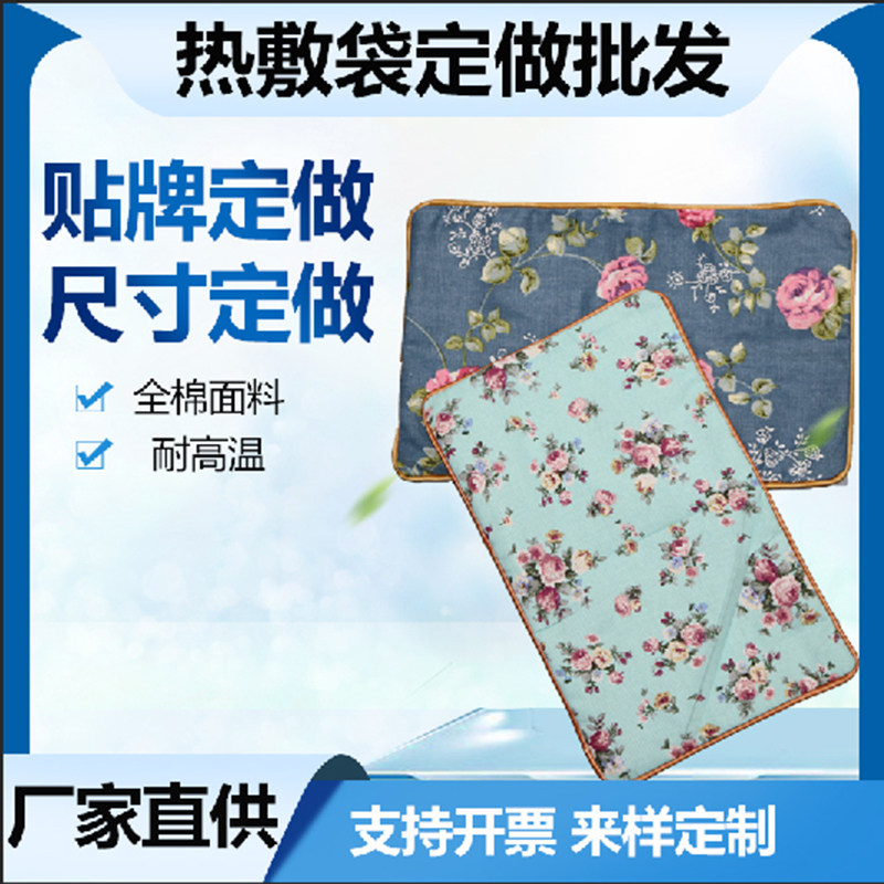厂家定做热敷布袋棉麻绒布包大粒盐红豆理疗袋耐高温微波炉烤箱用