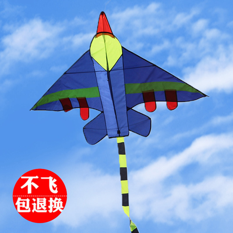 潍坊战斗飞机风筝儿童大型微风易飞高档2022新款初学者
