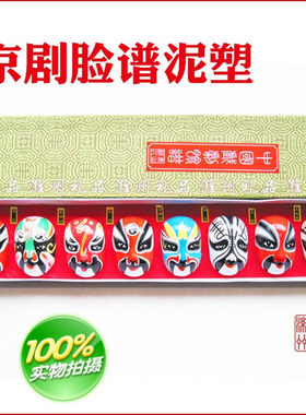 迷你泥塑可爱逼真礼品