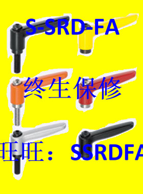 替代米思米外螺纹固定把手 CLMS4-8/12/16/20/25/32-B/M/S