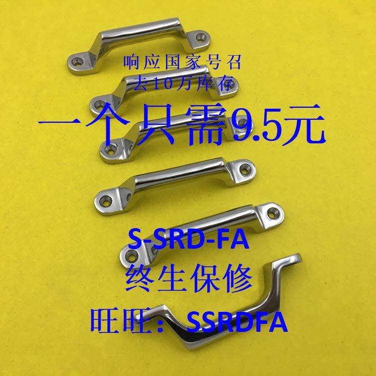 替换 米思米 UWASND100 拉手 把手【大库存】