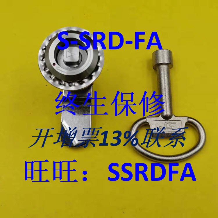 转舌锁 304不锈钢 带伸缩 密闭拉紧式 加长加厚四角锁芯MS816-4B