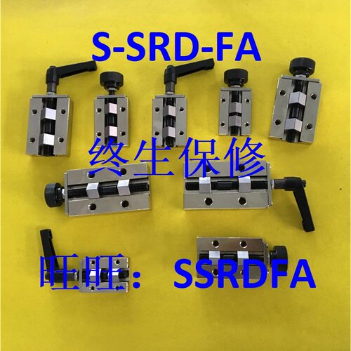 直线导轨夹具SVCK/SVCN24/28/30