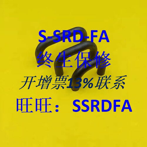 替换米思米 UGFN40/53/70拉手 橡胶型小微型把手 软拉手U形小
