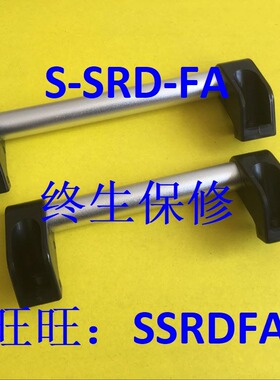 替代米思米 UHFAP150/200/250/300/400/500/600 铝合金管型拉手