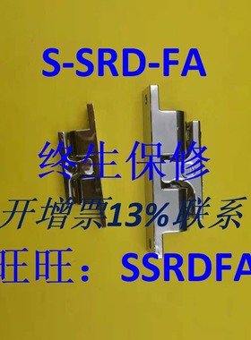 工厂直销 替代 BCASD70/50 /43/32锌合金 门碰 球形扣 碰珠 锁扣