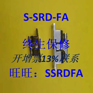 工厂直销 替代 BCASD70/50 /43/32锌合金 门碰 球形扣 碰珠 锁扣