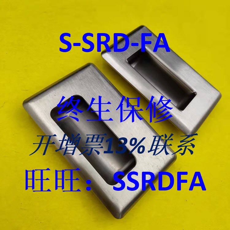 海坦 304不锈钢嵌入式隐藏暗装工业拉手扣手埋入橱柜把手抽手取手