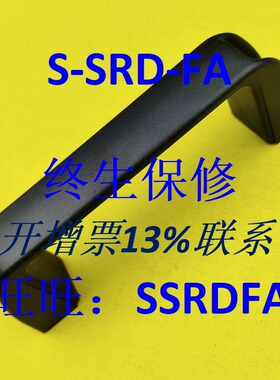 XAC01-L120方形11拉手1211内装132酚醛树脂179塑料尼龙117把手94