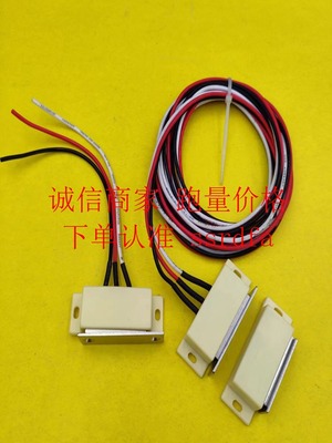 进口开关磁力扣HGE11-52-L150