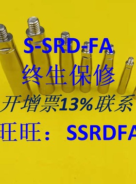 不锈钢304固定握柄GRMSN5/6/8/10 旋转握柄GRMS5/6/8/10