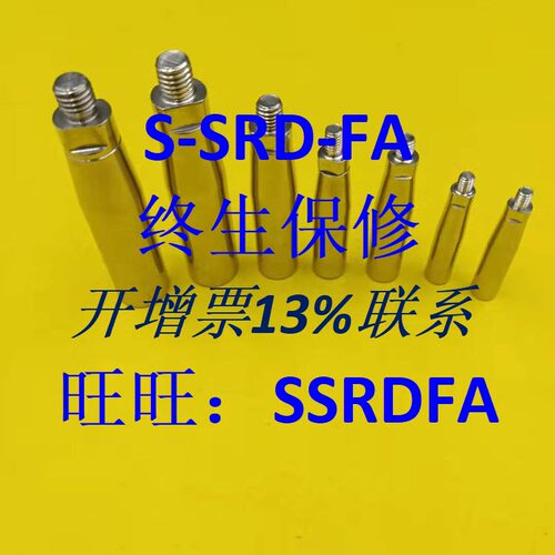 不锈钢304固定握柄GRMSN5/6/8/10 旋转握柄GRMS5/6/8/10