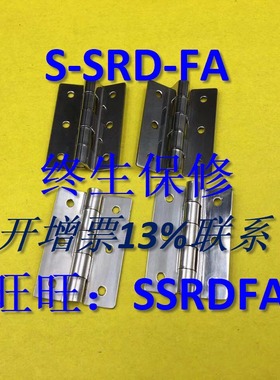 HHSD2.3/HHSD1.2/HHSD3.2不锈钢HHSD5特殊台阶式蝶形铰链柜门合页