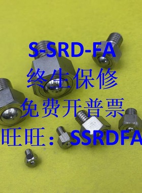 BCHLJ/BCHL5/6/8/10/12/16/20滚轮 钢珠滚轮/六角螺栓型