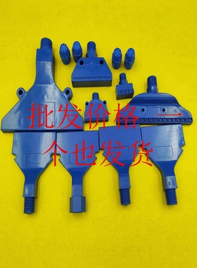 AFTRW30/AFTW20/AFTR15/AFTRSW60/AFTSP10/15替平头空气喷嘴加宽