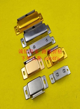 E-LMGCB1/2 E-LMGCS1/2 E-LMGCE1/2/1S E-LMGCEN1/2 磁力扣门吸碰