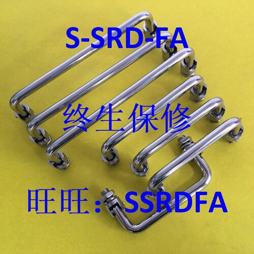 厂家直销 替代 UWAFN100 UWAFN120 UWAFN180 不锈钢可折叠式拉手