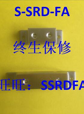 HFU04/05-45/75 HFU02/09-40-70铝合金磁吸不锈钢磁力扣