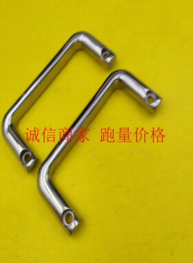 UWANY120/ C-NUWANY120 U型实心侧装把手 箱体提手 XAG96/97-L120