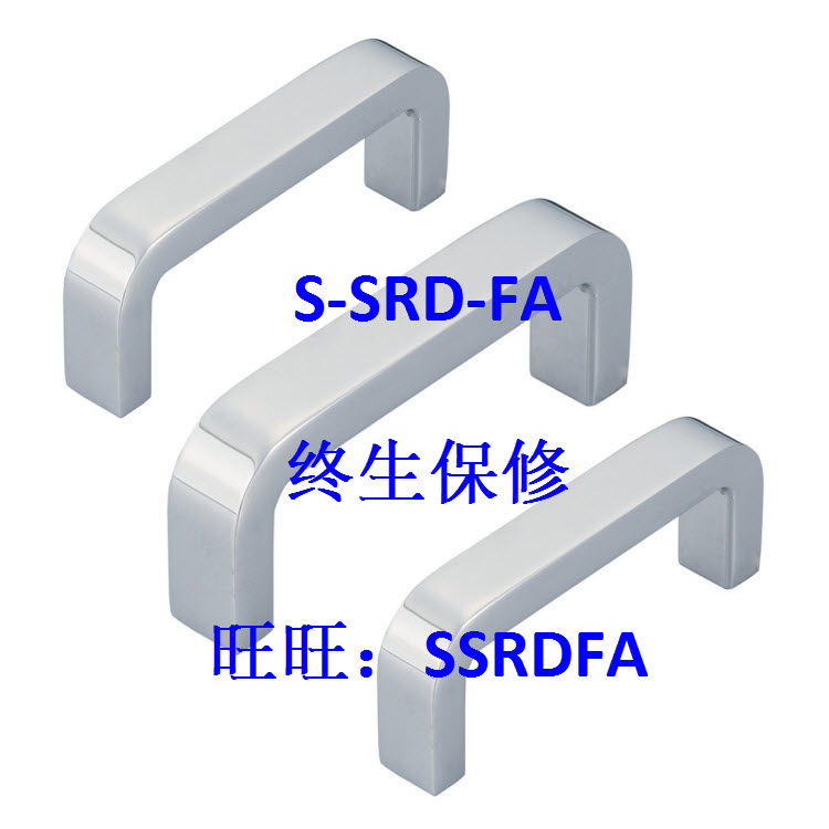 专业替代 USANA100 USANA125 USANA160 方型拉手 把手