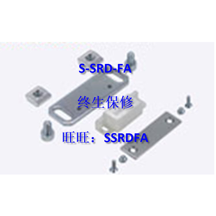 专业替换米思米 HMGNA5 HMGNA6  HMGNA8 磁力扣