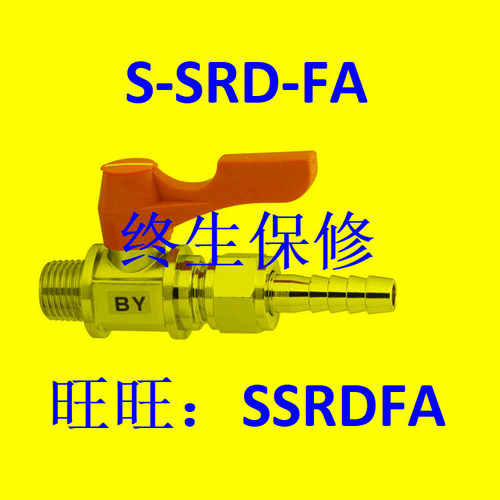专业替换 米思米 BBPJ628 BBPJ629 BBPJ93 小型球阀