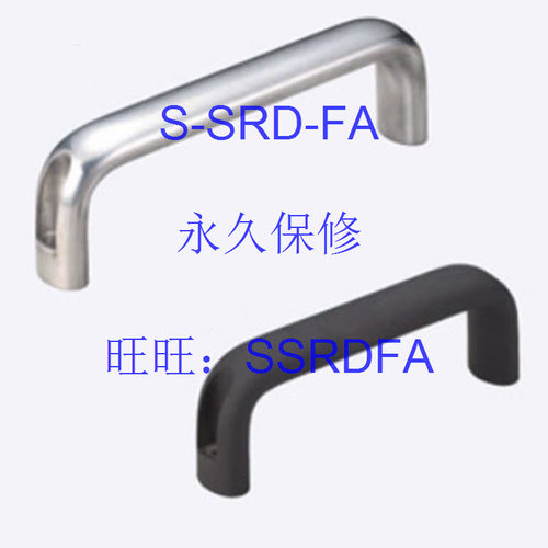 替代椭圆型拉手C-UADL114/152 C-UADR114/152