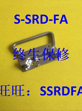 替代 米思米 UWUASPS102 /UWUASP102 不锈钢自动弹簧折叠拉手把手