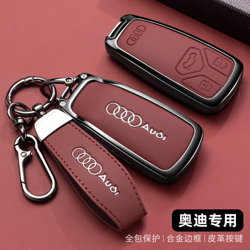 适用于奥迪A6l钥匙套a4L a8l a5 q5l a7 a3钥匙包q3保护套车扣壳