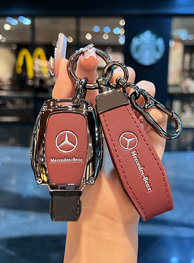 2018款奔驰C200L钥匙套08-17款C180L老C级汽车C300L高端男包壳扣