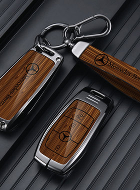 适用于奔驰e300l钥匙套c260l包c200l扣al壳gle级glc300l车gla s40