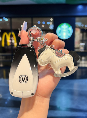 适用长安cs75plus钥匙套univ逸动unit女cs55欧尚z6三代x7逸达包x5