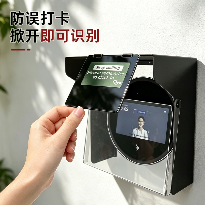 人脸识别机防止频繁打卡图片