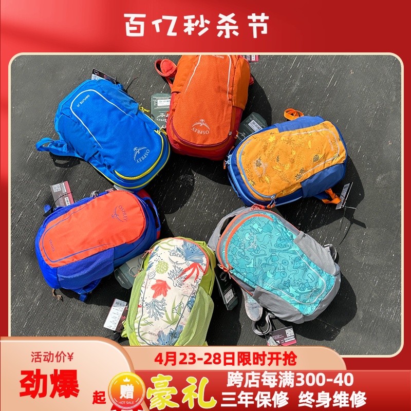 osprey10l可注册双肩背包现货