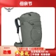 OSPREY Zealot 45L狂热攀岩包双肩背包户外徒步登山包大容量男女