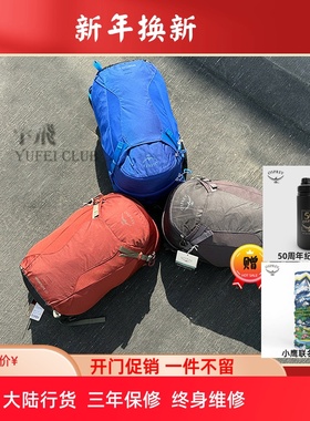 OSPREY Sportlite星光20L 新款户外背包登山背包徒步包双肩包特价