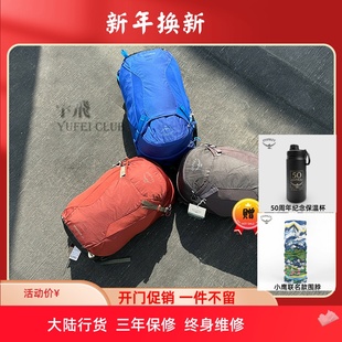 户外背包登山背包徒步包双肩包特价 新款 Sportlite星光20L OSPREY