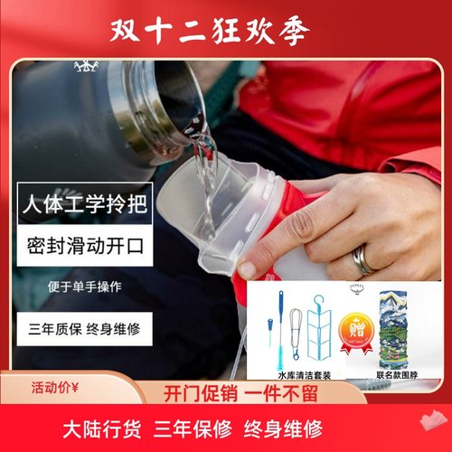 OSPREY小鹰户外背包用水库水袋