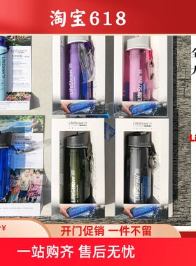 水壶lifestraw水壶儿童杯