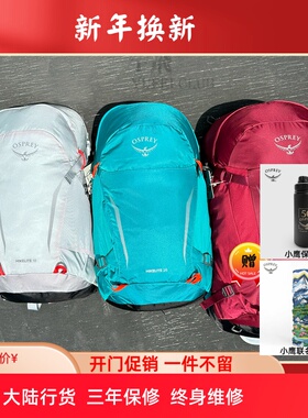 OSPREY Hikelite 26L骇客户外小鹰双肩包男女款徒步旅行背包新款