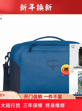 Osprey Transporter Carryon Boarding Bag小鹰转运者登机公文包