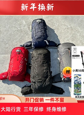 现货小鹰21款OSPREY TALON魔爪 22 26 36 双肩背包登山包可注册男