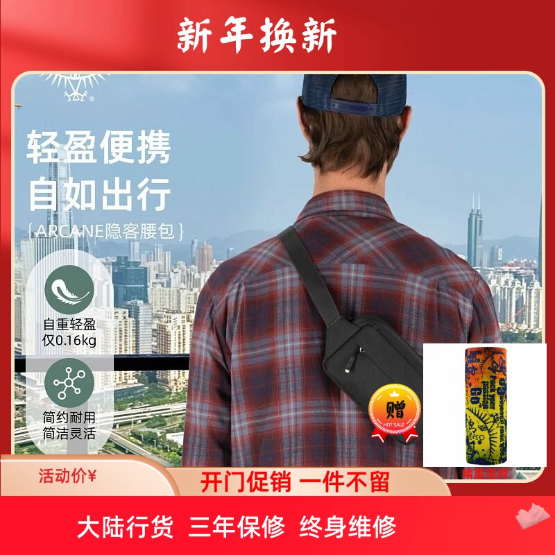 现货小鹰OSPREY ARCANE WAIST 隐客 1L 骑行跑步户外腰包 可注册